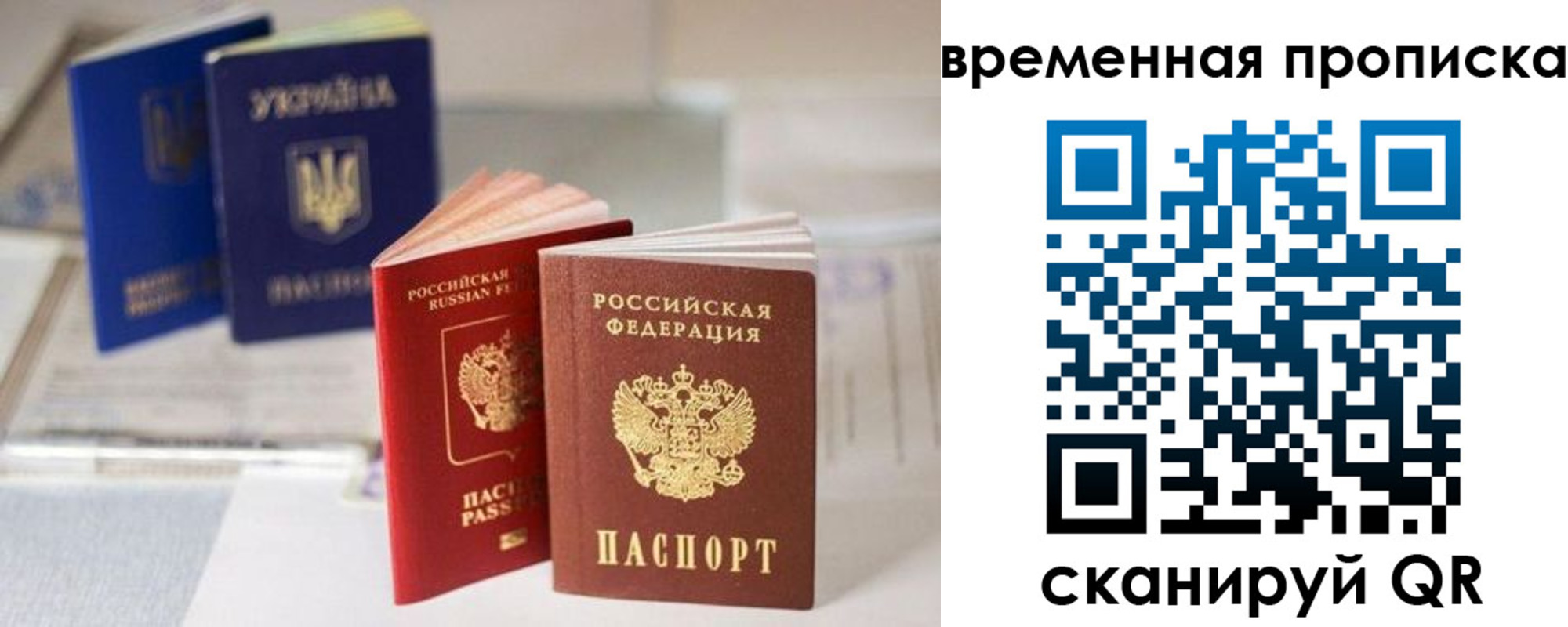 найти адрес прописки в Заозёрном